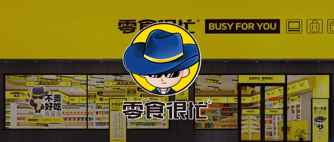 ���B�i���ۡ���ʳ�B�iƷ�ơ���ʳ��æ����(sh��)�ǻ�����(y��ng)朽��O(sh��)