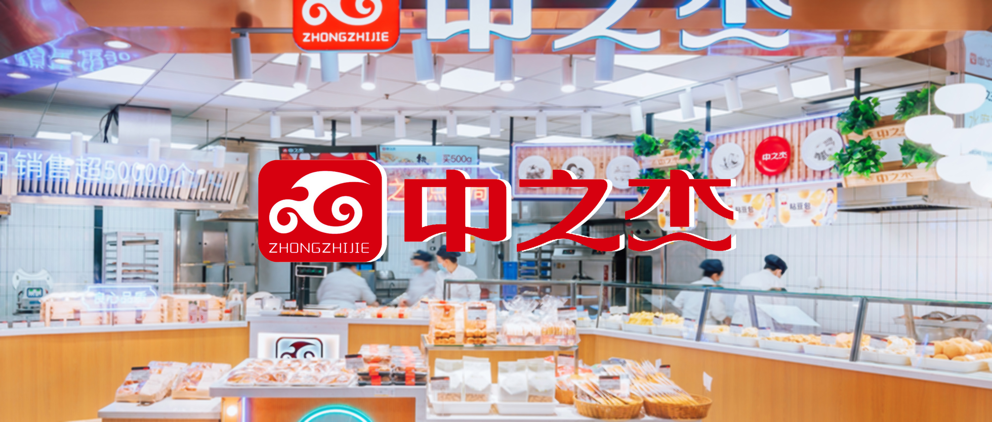 ��ʳƷ���ۡ�֪����ʳƷ�ơ���֮�ܡ����s���ô�28�A(y��)�y(c��)��ȫ������(j��)�}���wϵ