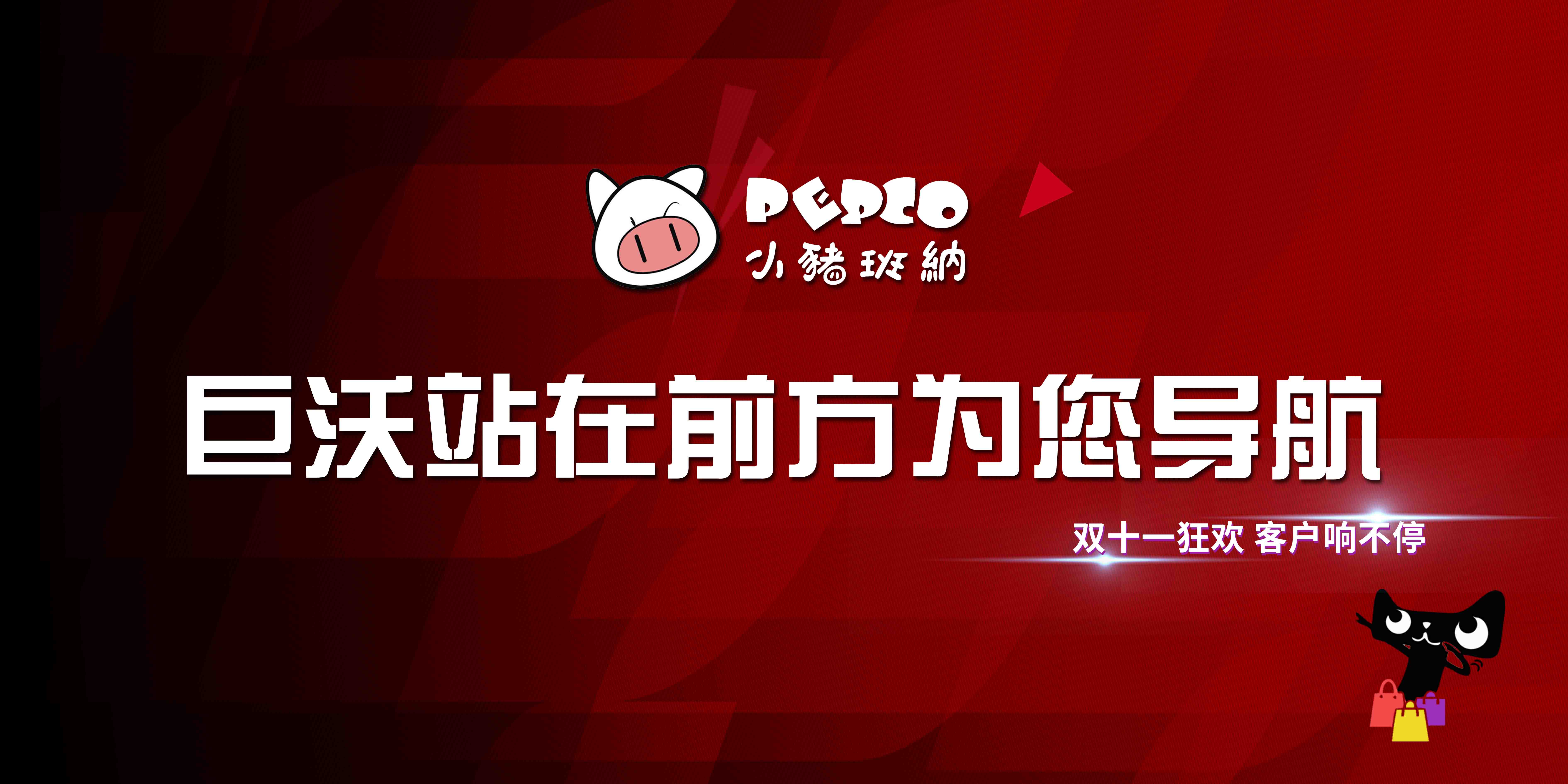 #�pʮһ�͑��L��# С�i��{�����pʮһ��һ����g