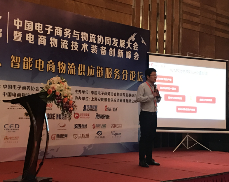 ��ֱ���F(xi��n)��(ch��ng)�����ߌ���̷��(hu��)���}���v��WMS�ăr(ji��)ֵ֪������