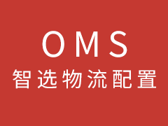  ���a(ch��n)Ʒ�YӍ�� ���ô�28�A(y��)�y(c��)OMS���x���������ęn