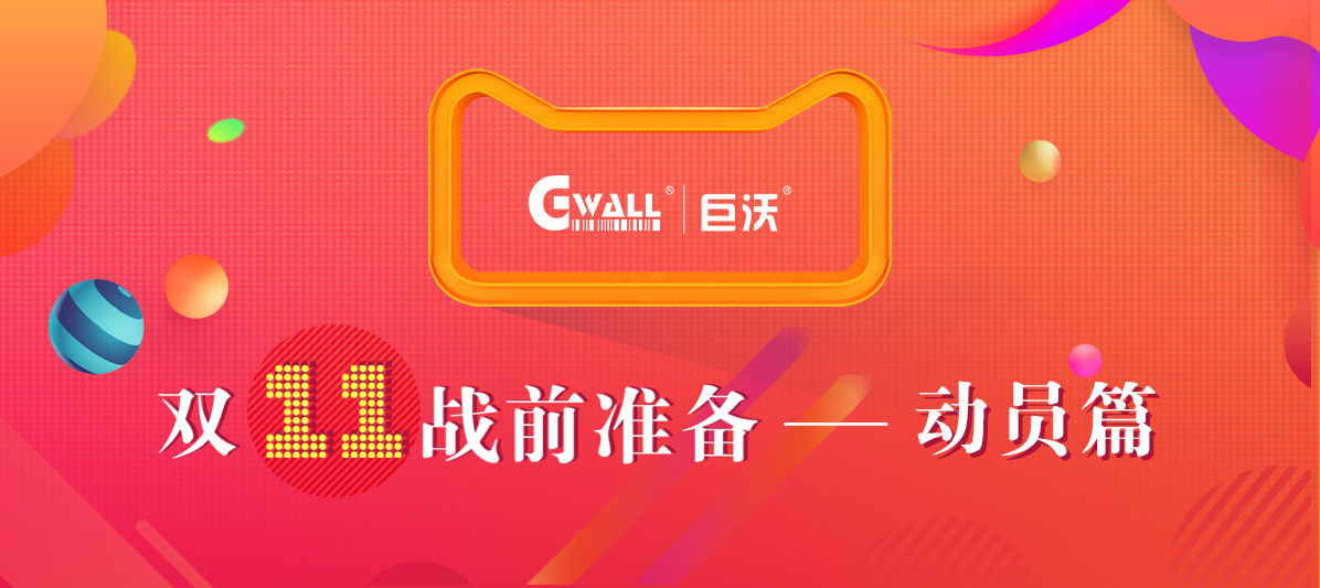 11.11��(zh��n)ǰ���(d��ng)�T�����ֲ��û���