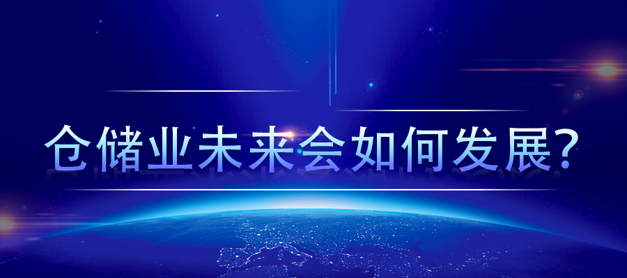 �}���I(y��)δ�����ΰl(f��)չ��