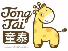 ���ô�28�A(y��)�y����̩ͯ--�Ї�ʮ��ͯ�bƷ��