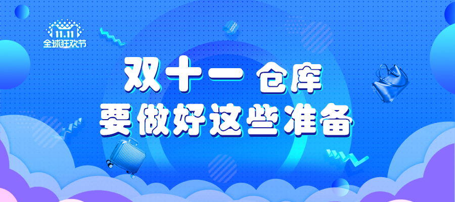 �pʮһ�}��Ҫ�����@Щ��(zh��n)��