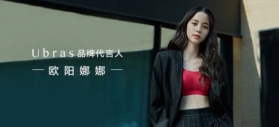 ��(n��i)��|��(n��i)�½�����Ʒ��Ubras�Ͼ�(xi��n)���ô�28�A(y��)�y(c��)WMS����(y��ng)��(du��)�I(y��)��(w��)���ٰl(f��)չ������(l��i)�}(c��ng)��(ch��)��������(zh��n) 