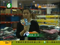 �㽭�_(t��i)�ԡ��挦(du��)����l(f��)؛�� ��ο����ڂ}(c��ng)��(k��)�ҵ�