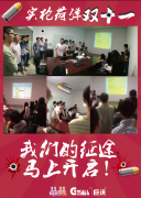 2014�pʮһ����ƽ�����_(k��i)ʼ���ÿ�g�f(shu��)����Ҋ(ji��n)��