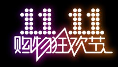 2015���pʮһ���ô�28�A(y��)�y(c��)������һ��