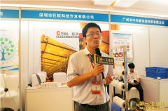 ��һ���I(y��)�W(w��ng)���L�����о�ܛ�Ƽ��_�l(f��)���޹�˾